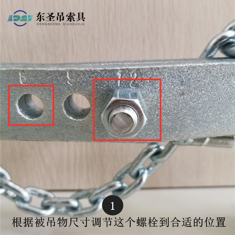 根據(jù)被吊物尺寸調節(jié)這個螺栓到合適的位置