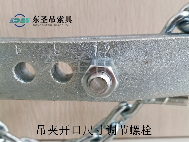 吊夾開口尺寸調節(jié)螺栓
