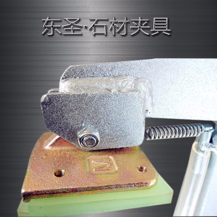大板夾防摩擦墊###石材吊裝夾具選購(gòu)是有竅門的，多數(shù)人不知道!--河北東圣吊索具制造有限公司--小型攪拌機(jī)|石材夾具|液壓堆高車|手動(dòng)叉車