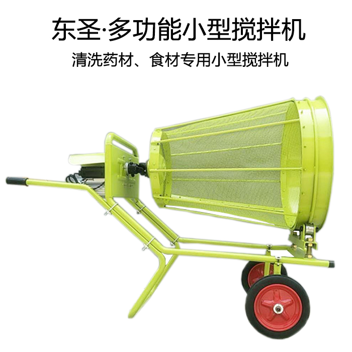 小型篩沙攪拌機產(chǎn)品展示--河北東圣吊索具制造有限公司--小型攪拌機|石材夾具|手動叉車|液壓堆高車 小型篩沙攪拌機產(chǎn)品展示--河北東圣吊索具制造有限公司--小型攪拌機|石材夾具|手動叉車|液壓堆高車