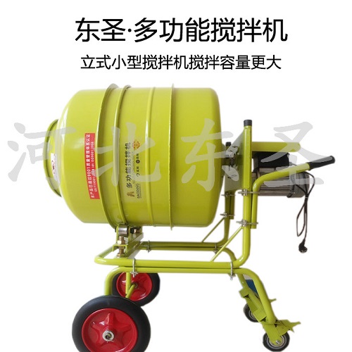 正反轉(zhuǎn)自動卸料小型攪拌機(jī)