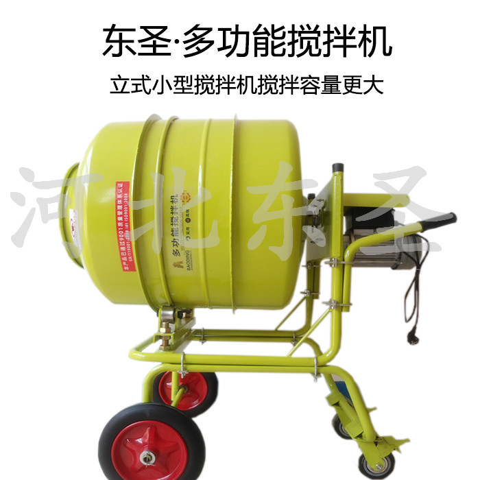 220v家用小型攪拌機(jī)立式正反轉(zhuǎn)自動(dòng)卸料小型攪拌機(jī)-河北東圣吊索具制造有限公司 220v家用小型攪拌機(jī)立式正反轉(zhuǎn)自動(dòng)卸料小型攪拌機(jī)-河北東圣吊索具制造有限公司