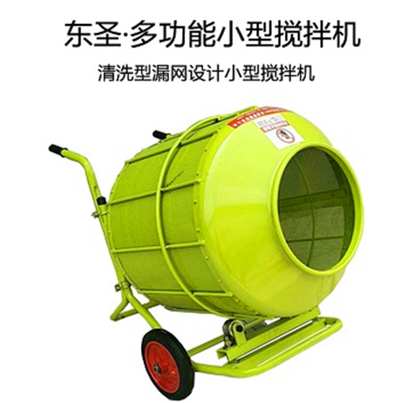 220v篩沙，篩糧專用小型攪拌機(jī)