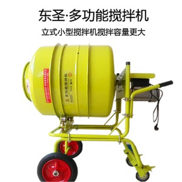 220v砂漿攪拌機立式，攪拌大容量，可正反轉(zhuǎn)自動卸料