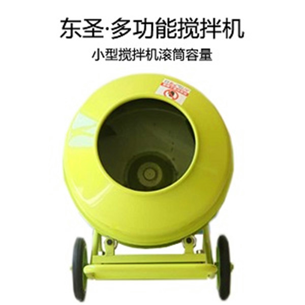 220v砂漿攪拌機出料口特寫