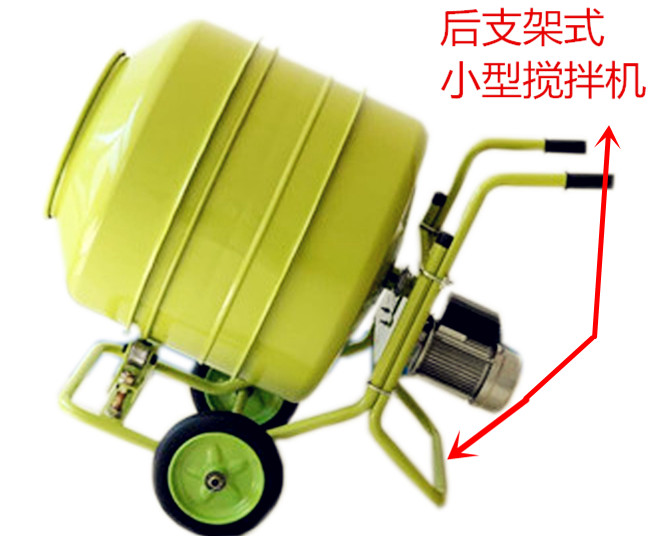 小型混泥土攪拌機(jī)支撐腿技術(shù)方案--河北東圣吊索具制造有限公司--石材夾具|小型攪拌機(jī)|液壓堆高車|手動叉車 小型混泥土攪拌機(jī)支撐腿技術(shù)方案--河北東圣吊索具制造有限公司--石材夾具|小型攪拌機(jī)|液壓堆高車|手動叉車