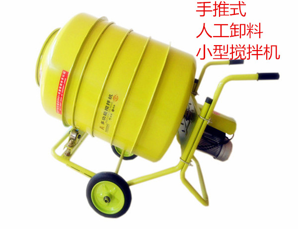 小型混泥土攪拌機(jī)支撐腿技術(shù)方案--河北東圣吊索具制造有限公司--石材夾具|小型攪拌機(jī)|液壓堆高車|手動叉車 小型混泥土攪拌機(jī)支撐腿技術(shù)方案--河北東圣吊索具制造有限公司--石材夾具|小型攪拌機(jī)|液壓堆高車|手動叉車