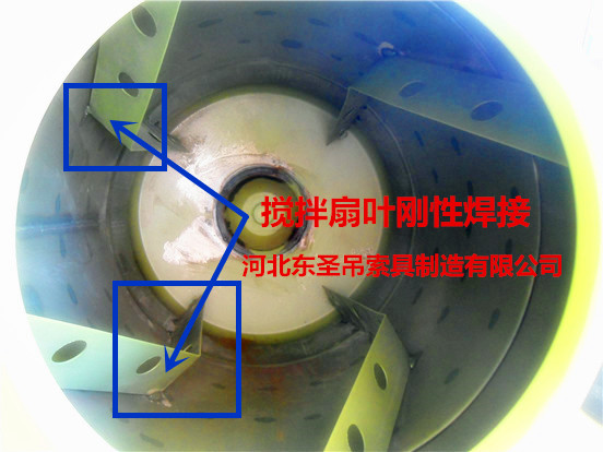 220伏小攪拌車攪拌滾筒內(nèi)部攪拌扇葉細(xì)節(jié)展示--河北東圣吊索具制造有限公司--小型攪拌機(jī)|石材夾具|液壓堆高車|手動叉車 220伏小攪拌車攪拌滾筒內(nèi)部攪拌扇葉細(xì)節(jié)展示--河北東圣吊索具制造有限公司--小型攪拌機(jī)|石材夾具|液壓堆高車|手動叉車