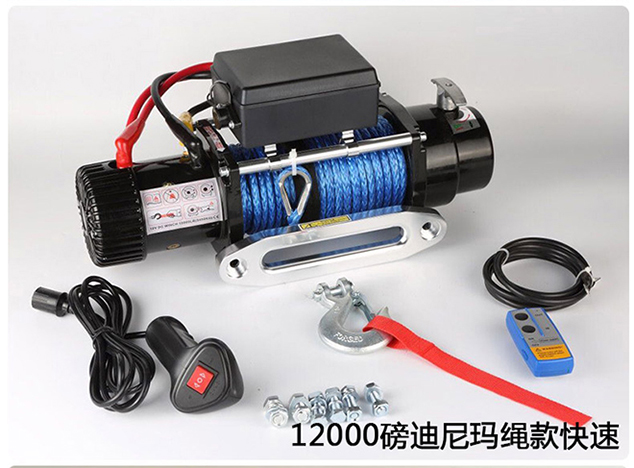 電動(dòng)絞盤實(shí)物拍攝--河北東圣吊索具制造有限公司--小型攪拌機(jī)|石材夾具|液壓堆高車|手動(dòng)叉車 電動(dòng)絞盤實(shí)物拍攝--河北東圣吊索具制造有限公司--小型攪拌機(jī)|石材夾具|液壓堆高車|手動(dòng)叉車