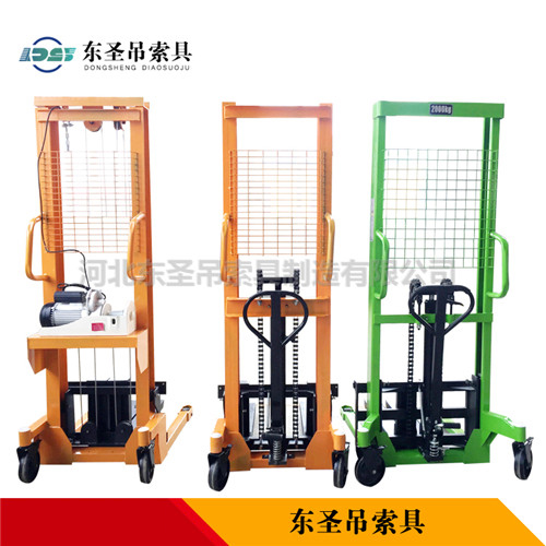 三款液壓手動堆垛車正面對比展示--河北東圣吊索具制造有限公司--液壓堆高車|手動叉車|小型攪拌機(jī)|石材夾具 三款液壓手動堆垛車正面對比展示--河北東圣吊索具制造有限公司--液壓堆高車|手動叉車|小型攪拌機(jī)|石材夾具