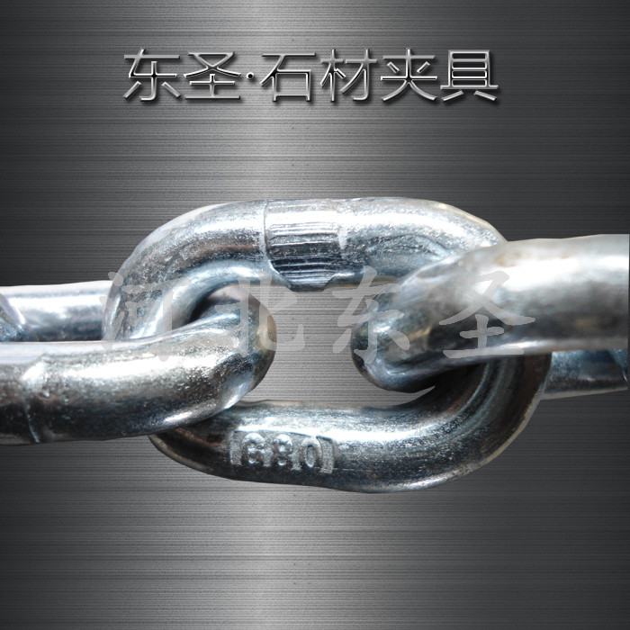 石材用吊夾具G80鏈條實(shí)拍照片--河北東圣吊索具制造有限公司--石材夾具|小型攪拌機(jī)|液壓堆高車(chē)|手動(dòng)叉車(chē) 石材用吊夾具G80鏈條實(shí)拍照片--河北東圣吊索具制造有限公司--石材夾具|小型攪拌機(jī)|液壓堆高車(chē)|手動(dòng)叉車(chē)