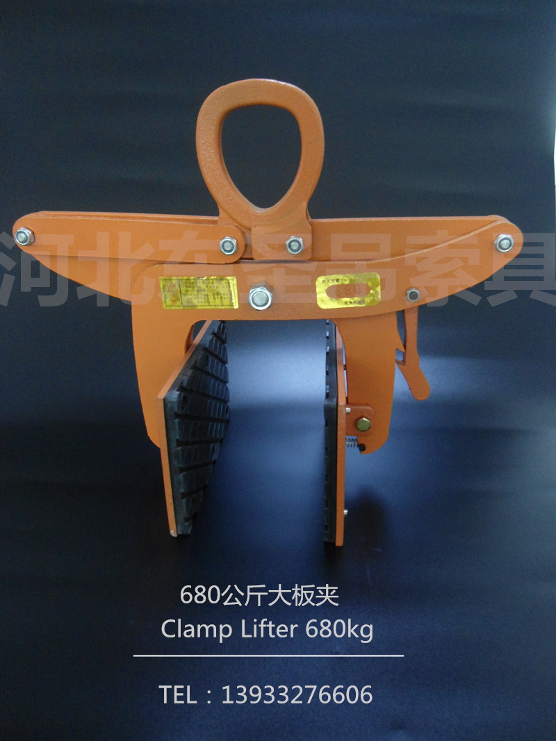 800公斤大板夾--河北東圣吊索具制造有限公司--石材夾具|小型攪拌機(jī)|液壓堆高車|手動(dòng)叉車