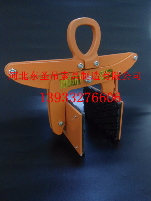 石材夾板夾皮三種類型劃分此圖為橡膠夾皮展示--河北東圣吊索具制造有限公司--小型攪拌機(jī)|石材夾具|液壓堆高車|手動叉車 石材夾板夾皮三種類型劃分此圖為橡膠夾皮展示--河北東圣吊索具制造有限公司--小型攪拌機(jī)|石材夾具|液壓堆高車|手動叉車