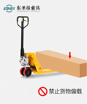 手推小叉車(chē)錯(cuò)誤使用示范圖--河北東圣吊索具制造有限公司--手動(dòng)叉車(chē)