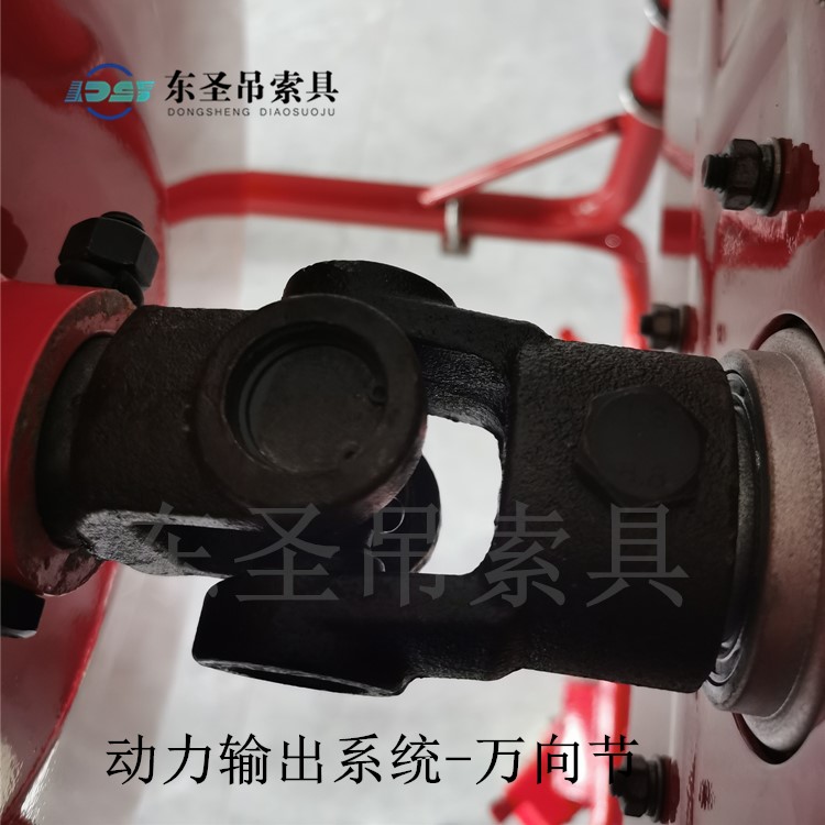 小型水泥砂漿攪拌機(jī)上的萬向節(jié)